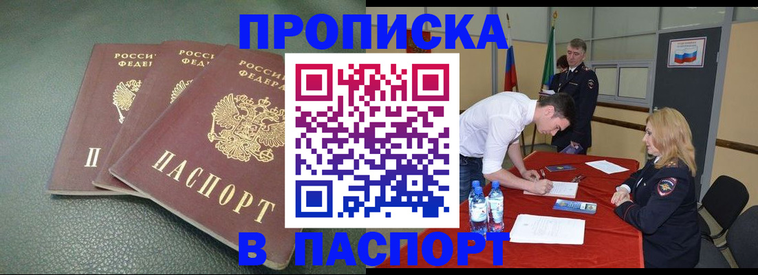регистрация для школы в Лабинске